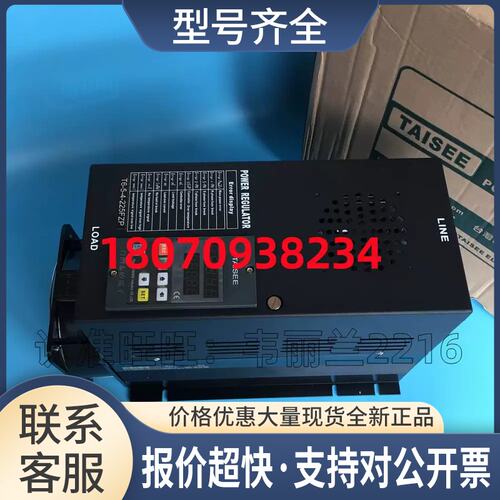 电力调整器 T6-5-4-200ZPT6-5-4-180ZP停产泰矽TAISEE 正品议价