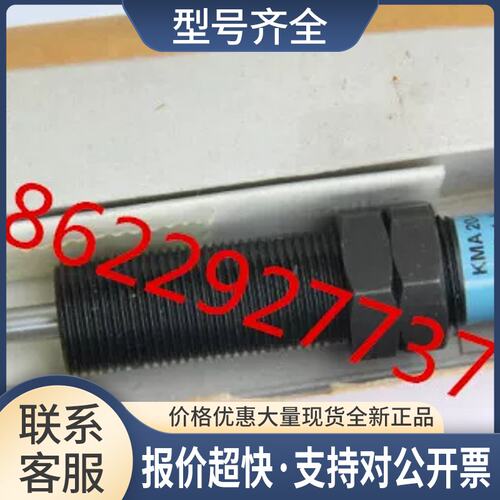 韩国KOBA油压缓冲器 KHA64-100 ，议价