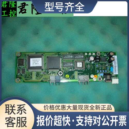 =变频器ACS600系列 CPU板 NAMC-11 3BSE015488R1议价