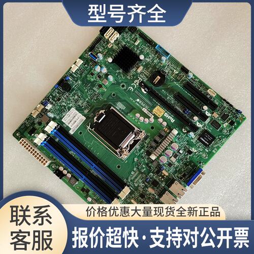 X10SLL-F 单路1150针C222芯片组 支持IPMI DDR3纯ECC内存议价