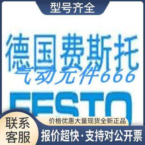 正品吸附式干燥器 LDF-H2-G1/4-24 178519 议价