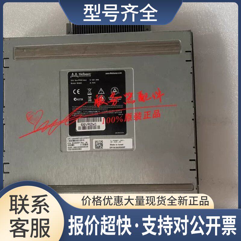 M1000E M4001Q 16口 40G M4001F 16口56G交换机WNNRP WY3KR议价