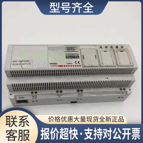 Bticino罗格朗BT-346890 10W21 070 MAC:00035000F47E议价