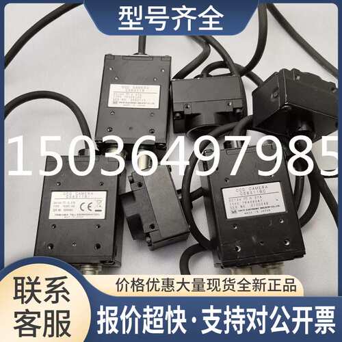 CS8331B/BC/Bi工业黑白模拟相机CCD测试OKDC12V议价