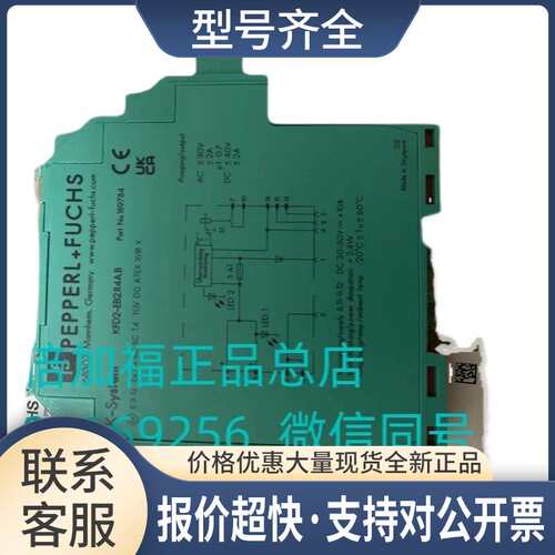 KFD2-STC4-EX1.H，KFD2-STC4-EX1.20H议价议价