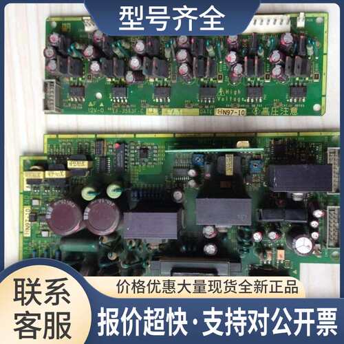 变频器G9/P9电源板 EP-3515G-C1 驱动板EP-3563F-C1议价