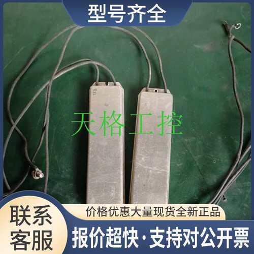 变频器电阻R7157 N90W 10ΩJX2 K10 ，220W 6KΩJ K10议价议价