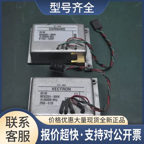 VECTORN MC833X4-006W 10MHz射频微波振荡器/晶振议价