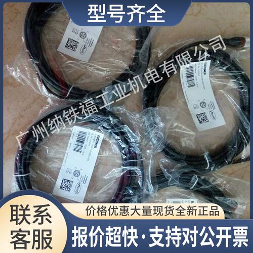 安士能EUCHNER正品 C-M12F04-04X034PU05，0-GA-035613 电缆议价