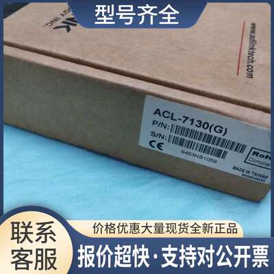 ACI-7130 数字隔离16通道DI及16通道DO数据采集DAQ卡议价