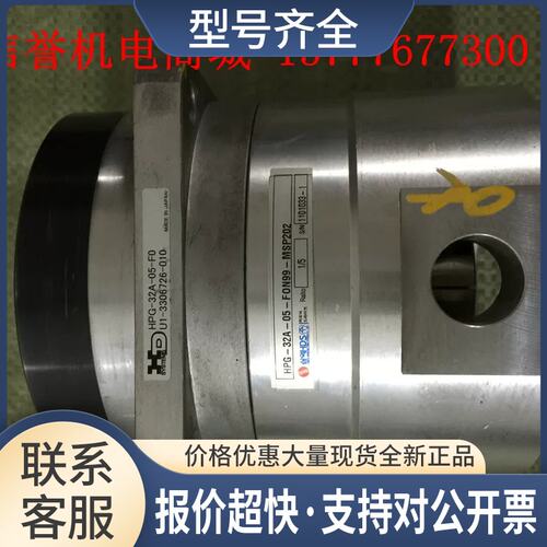 Harmonic drive帝人行星减速机G-32A-05-F0750W伺服量大议价