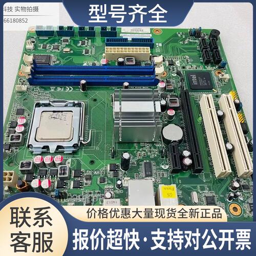 工控机主板 AKMB-G41M Rev.A1 AKMB-G41MF-00A1E送CPU 成色好议价