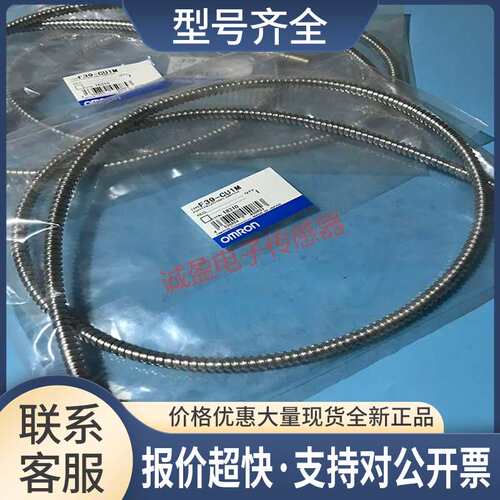 传感器F39-CU1M特接议价