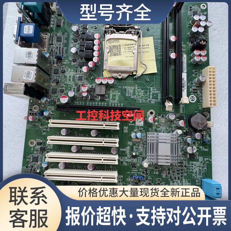 IEI 威达双网卡工控机设备主板 IMBA-H610-R10 H61 1155针议价图片