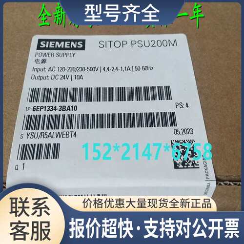 6EP1334-3BA10SITOP PSU200M 10 A 调节电源 6EP1334-3BA1O议价