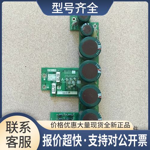 Mitsubishi变频器FR-A540电容板 BC186A469G51S实物图包上机议价