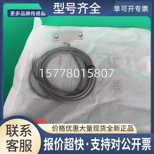 上海兰宝 CE05SN06DNOG 电容式传感器 保证正品议价