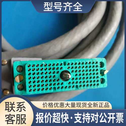 BELDEN M 8776 工业机器动力线缆 117芯连接器 BD26-117.议价议价