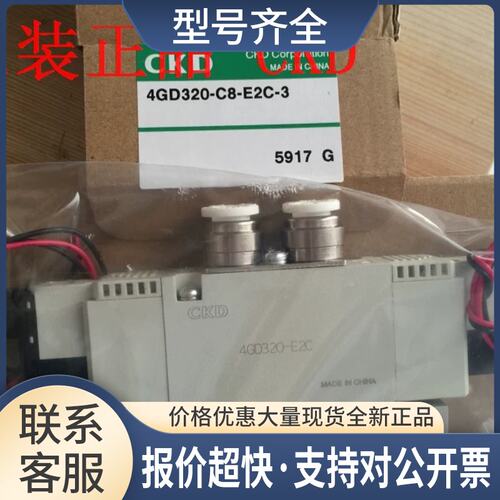 电磁阀N4S030-C4-3 DC24V N4S030-C2 N4S010-C2 N4S020议价