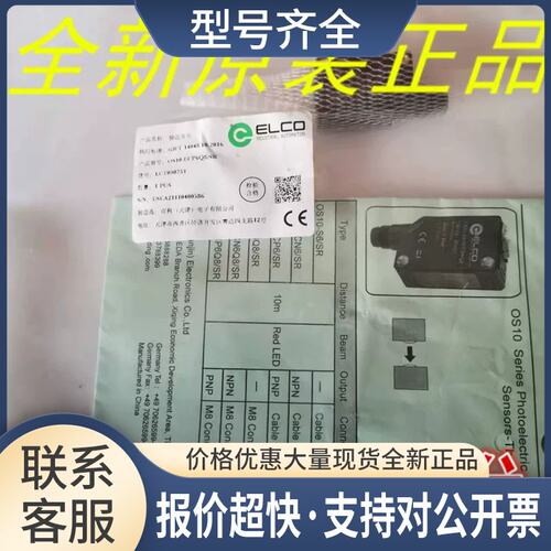 OS10-ECP6Q8/SR正品ELCO宜科原厂正品0S10-ECP6Q8/SR议价