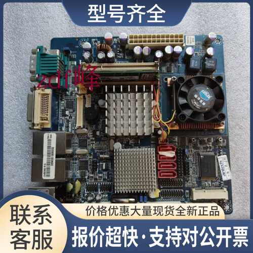 安勤IX45GM2 R10 08GSAGM4502303工控设备电脑主板主板 声卡议价
