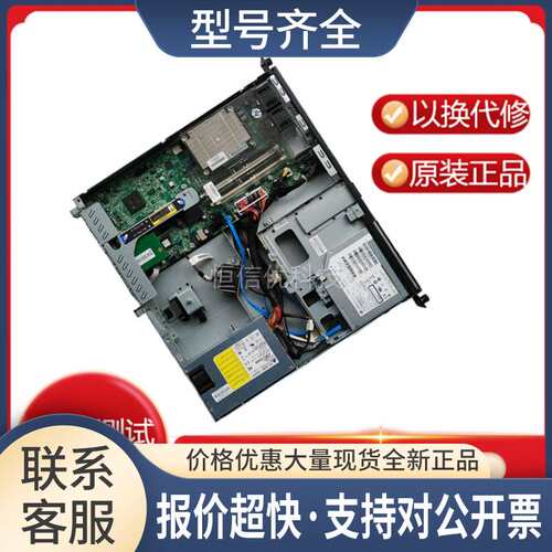 DL320eGen8v2 DPS-30083A 711797/718785-001电源715908-002议价