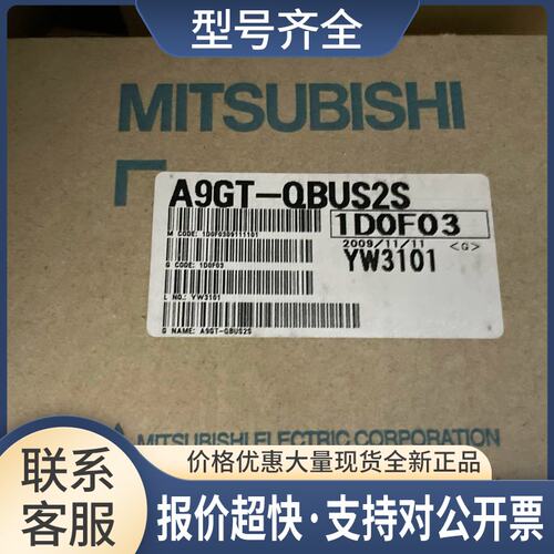 通迅板 A9GT-QBUSS A9GT-QBUS2S A9GT-BUSS A9GT-QFNB议价