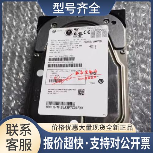MBA3147RC 146G 15K SAS服务器硬盘3.5寸 0XK111 XK111议价
