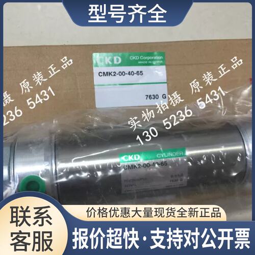 气缸CMK2-CA-32-40-YB2/CMK2-CA-32-25/CMK2-CA-32-75议价