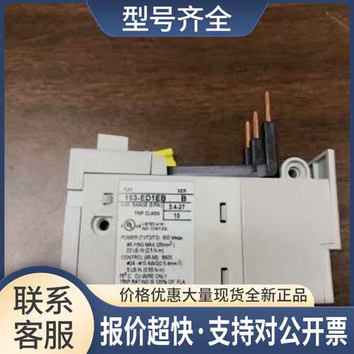 193-ED1EB 替代193-1EEEB 议价