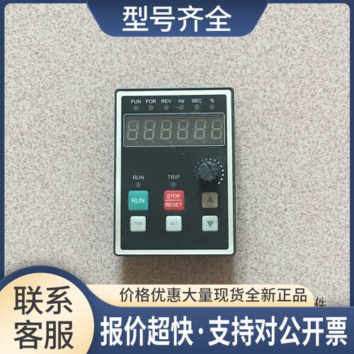 T格力特变频器VF10显示面板 键盘频率调节面板操作器控制面板议价