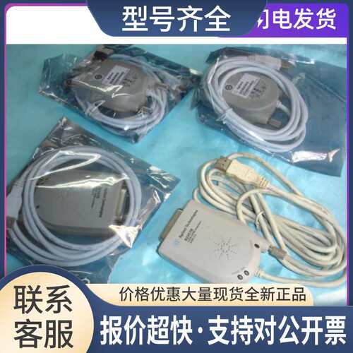 的是德/ 82357B卡 / GPIB IEEE488.2卡，配议价