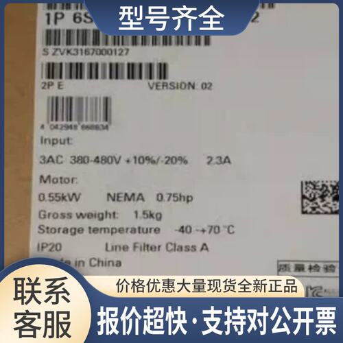 6SL3210-1KE11-820.55kw变频器6SL32101KE1182议价