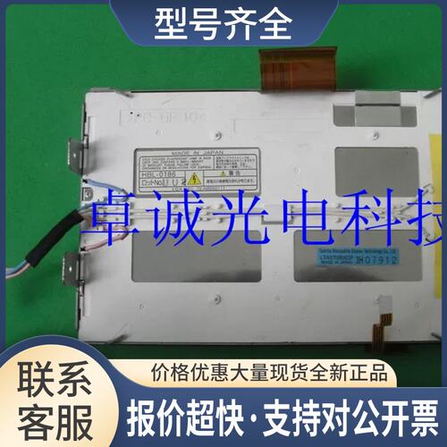 LTA070B052F RX300RX400H Lexus RX330 触摸屏显示屏咨询议价