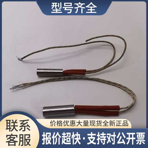 WATLOW FIREROD瓦特龙加热传感器 SFRJ1M-4724 L1R-11254议价