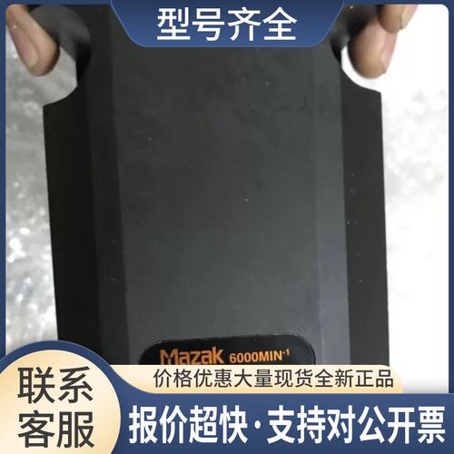 Mazak马扎克刀座 5B078000604议价