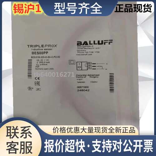接近开关BES 516-325-G-E4-C-PU-02 BES00PP议价