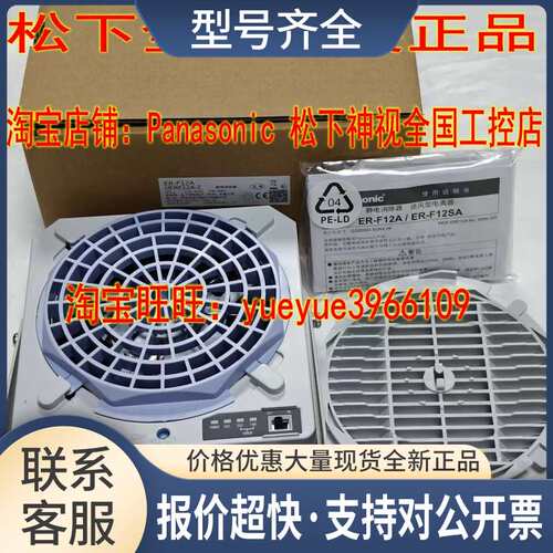 静电消除器ER-VW ER-VWANT ER-VS02 -VAS ER-F12ANT议价