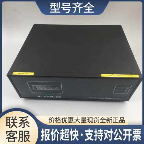 DONG-DO ML-16P-CT1-N MP013252 220V 50HZ 35W 成色漂亮议价