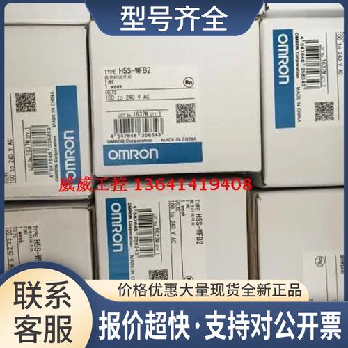 正品/附H5S-YFB2-X H5S-YA2D-X议价