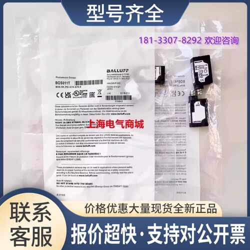 对射光电开关传感器BOS 5K-PO-IX10-S75-SBOS011T议价