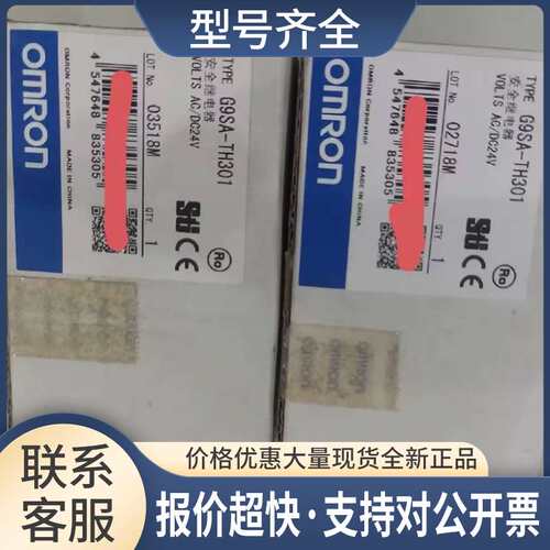 G9SA-TH301 议价议价