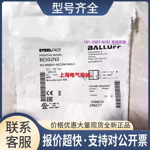 BES02N3耐电感式传感器 BES M08EH1-NSC20B-S04G-S议价