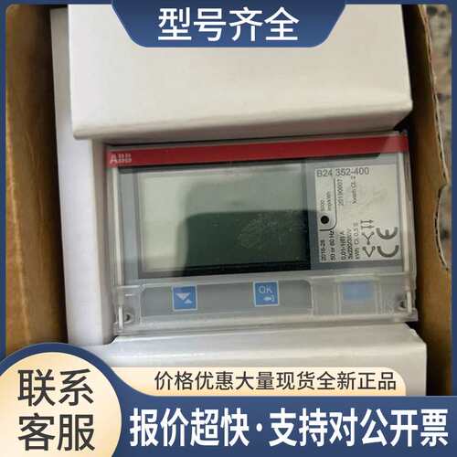 B24 352-400 三相电子式 50或60Hz 3X220/380V 3X240/415V议价