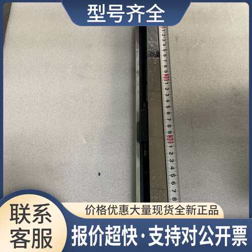 NSK直线模组MCM05025H10K00总长460mm行程300mm议价