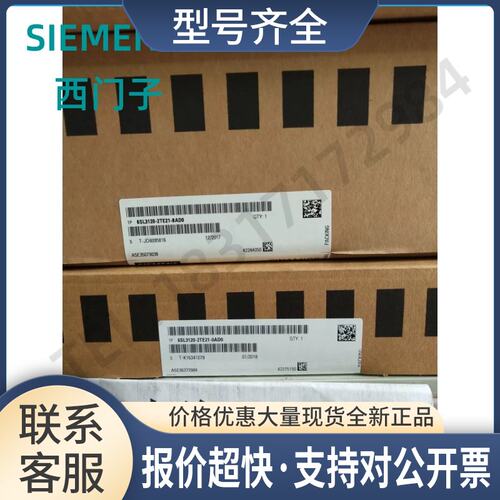 6SL3120-2TE21-8AD0S120双轴电机模块6SL31202TE218AD0议价
