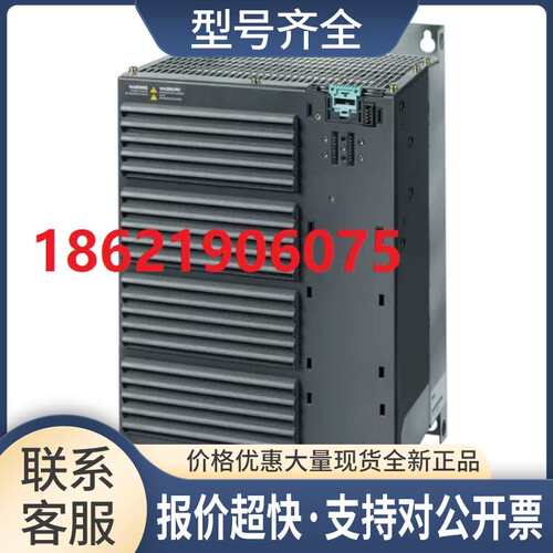 6SL3225-0BE31/32/33/34/35/37-5UA0/8UA0/2UA0/7UA0变频器议价