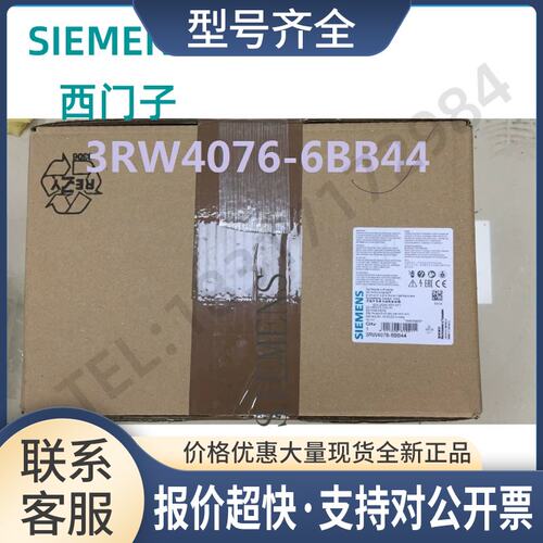 3RW4076-6BB44SIRIUS软起动器250kW/400V 3RW40766BB44议价