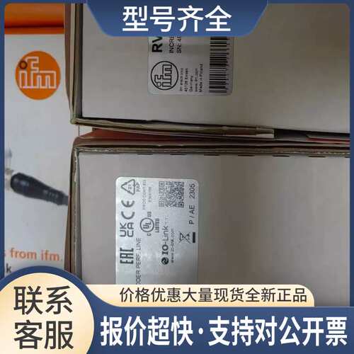 RM3011 RVP510 RV3100 RB3100 RA3103 RN3001 议价