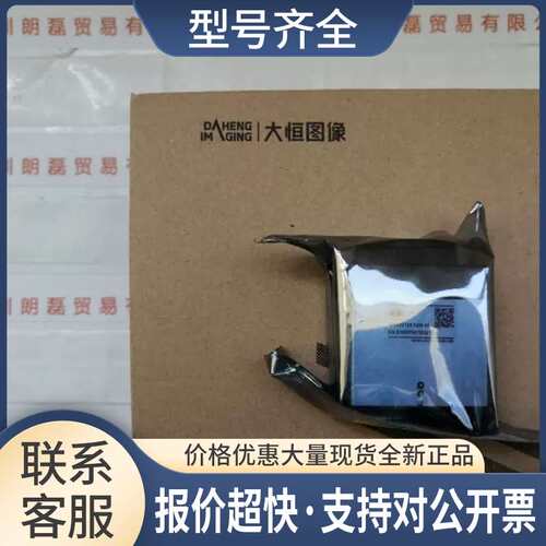 图像 DH-HV1351UM-M 高清工业相机 议价议价